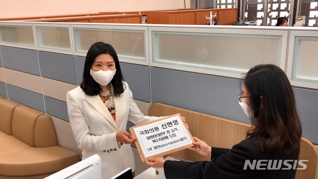 [서울=뉴시스]더불어민주당 신현영 의원(왼쪽)은 1일 질병관리본부를 '질병관리청'으로 승격시키고 보건복지부에 복수의 차관을 두는 정부조직법 개정안을 대표발의했다. 2020.06.01. (사진=신현영의원실 제공)&nbsp; photo@newsis.com 
