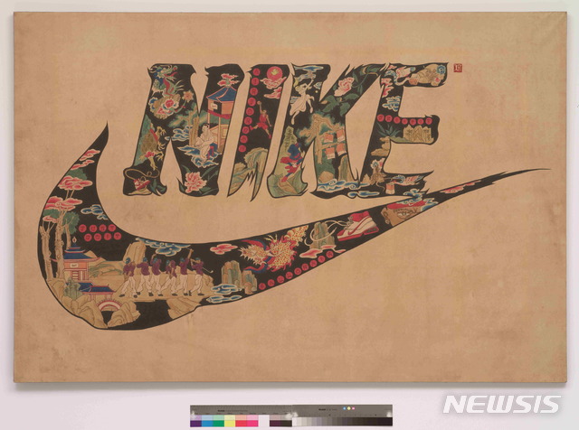 [서울=뉴시스]손동현 작가의 문자도(사진=호림박물관 제공)2020.06.01 photo@newsis.com 