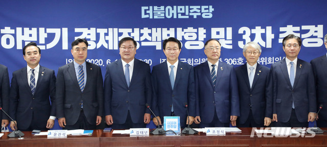 [서울=뉴시스] 김진아 기자 = 김태년 더불어민주당 원내대표(왼쪽 세번째)와 홍남기 경제부총리 겸 기획재정부 장관(왼쪽 다섯번째) 등 참석자들이 1일 오전 서울 여의도 국회 의원회관에서 열린 2020하반기 경제정책방향 및 3차 추경 당정협의에 참석해 기념촬영을 하고 있다. 2020.06.01. bluesoda@newsis.com