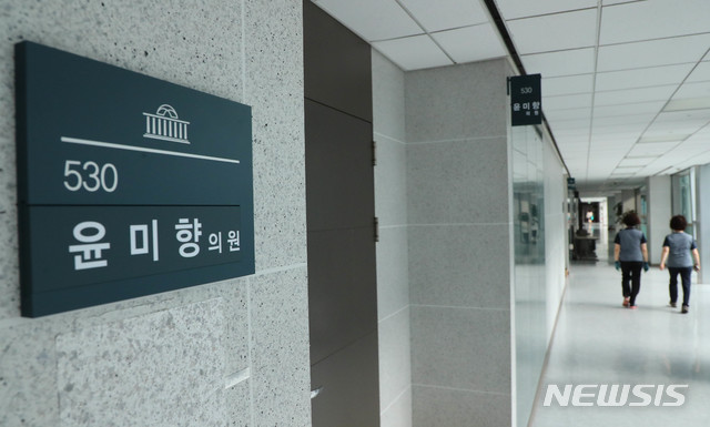 [서울=뉴시스] 장세영 기자 =1일 서울 여의도 국회 의원회관 윤미향 더불어민주당 의원의 사무실이 굳게 닫혀있다. 2020.06.01. photothink@newsis.com