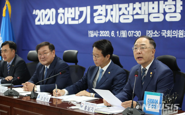 [서울=뉴시스] 김진아 기자 = 홍남기 경제부총리 겸 기획재정부 장관이 1일 오전 서울 여의도 국회 의원회관에서 열린 2020하반기 경제정책방향 및 3차 추경 당정협의에서 발언하고 있다. 2020.06.01. bluesoda@newsis.com