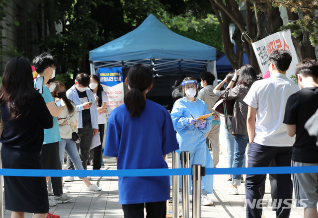 [서울=뉴시스] 박미소 기자 = 서울시가 신종 코로나바이러스 감염증(코로나19) 무증상 감염자로 인한 지역사회 집단감염을 사전에 차단하기 위해 코로나19 선제검사를 본격적으로 추진하기로 한 1일 오전 서울 서초구청 선별진료소 앞에서 시민들이 검사를 받기 위해 줄을 서 있다. 서초구의 경우 관내 영어유치원 24개소의 강사, 차량기사 등 종사자 595명에 대해서 1일부터 10일까지 선제검사를 시행한다. 2020.06.01.&nbsp;&nbsp;&nbsp; misocamera@newsis.com