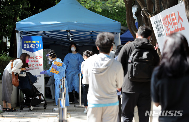 [서울=뉴시스] 박미소 기자 = 서울시가 신종 코로나바이러스 감염증(코로나19) 무증상 감염자로 인한 지역사회 집단감염을 사전에 차단하기 위해 코로나19 선제검사를 본격적으로 추진하기로 한 1일 오전 서울 서초구청 선별진료소 앞에서 시민들이 검사를 받기 위해 줄을 서 있다. 서초구의 경우 관내 영어유치원 24개소의 강사, 차량기사 등 종사자 595명에 대해서 1일부터 10일까지 선제검사를 시행한다. 2020.06.01.&nbsp; misocamera@newsis.com