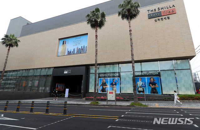 [제주=뉴시스] 우장호 기자 = 제주시 연동에 위치한 신라면세점. 2020.06.01. woo1223@newsis.com