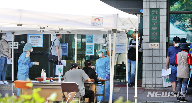 [서울=뉴시스]박주성 기자 = 1일 오전 서울 양천구 보건소 선별진료소에 시민들이 검사를 받기 위해 줄을 서고 있다. 2020.06.01. park7691@newsis.com