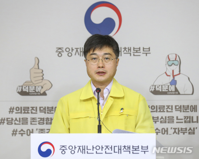 [서울=뉴시스]윤태호 중앙사고수습본부 방역총괄반장이 지난 1일 세종시 정부세종청사에서 중앙재난안전대책본부 정례브리핑을 하고 있다. (사진=보건복지부 제공) 2020.06.01. photo@newsis.com
