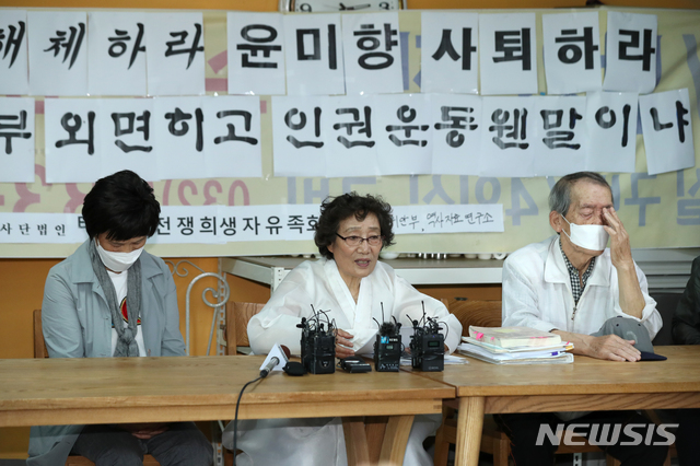 [인천=뉴시스] 이윤청 기자 = 양순임(가운데) 태평양전쟁희생가유족회 회장을 비롯한 일본군 위안부·강제징용 피해자 유가족들이 1일 인천 강화군 모처에서 한국정신대문제대책협의회(정의연의 전신·정대협)를 규탄하는 긴급 기자회견을 열고 발언하고 있다. 2020.06.01.&nbsp; radiohead@newsis.com