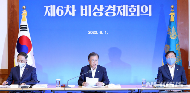[서울=뉴시스]박영태 기자 = 문재인 대통령이 1일 오후 청와대에서 열린 제6차 비상경제회의에 참석해 발언하고 있다. 2020.6.1. since1999@newsis.com