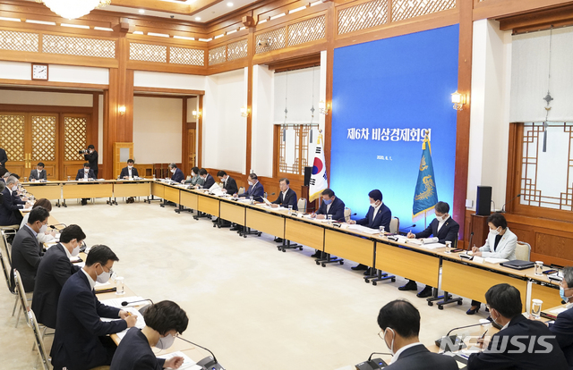 [서울=뉴시스]박영태 기자 = 문재인 대통령이 1일 오후 청와대에서 열린 제6차 비상경제회의를 주재하고 있다. 2020.06.01.since1999@newsis.com