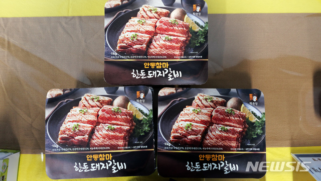 안동참마한돈돼지갈비 (사진=안동시 제공)