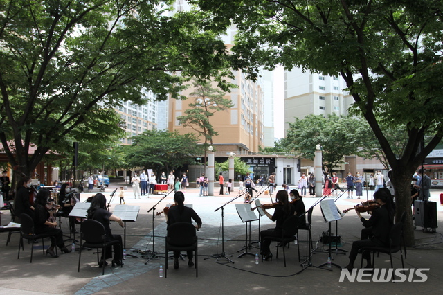  '함께해요 대구! 오페라 광장콘서트'