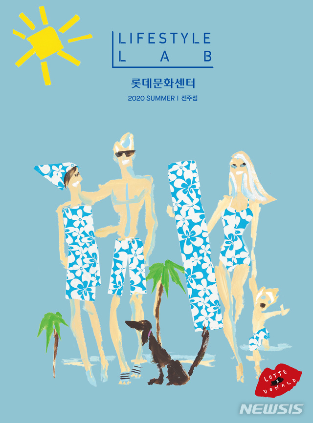 [전주=뉴시스]윤난슬 기자 = 롯데백화점 전주점은 신종 코로나바이러스 감염증(코로나19)으로 휴업 중이던 문화센터 강좌를 여름학기(6월 8일)부터 재개한다고 3일 밝혔다.(사진=롯데백화점 전주점 제공) 