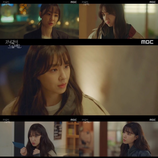 [서울=뉴시스] MBC TV 월화극 '저녁 같이 드실래요'에 출연 중인 배우 서지혜. (사진 = MBC) 2020.06.02. photo@newsis.com