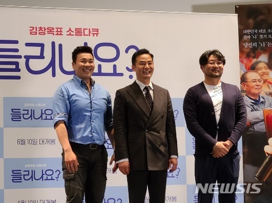 [서울=뉴시스] 강진아 기자 = 2일 열린 영화 '들리나요' 기자간담회에서 신승환 감독이 발언하고 있다. (왼쪽부터) 신 감독, 소통전문가 김창옥, 김봉한 감독. 