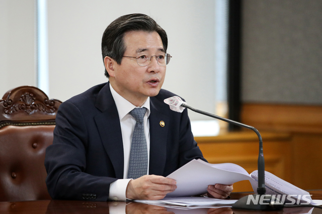 [서울=뉴시스] 전진환 기자 = 김용범 기획재정부 1차관이 2일 오전 거시경제금융회의가 열린 서울 중구 명동 은행회관에서 발언하고 있다. 2020.06.02.&nbsp; photo@newsis.com