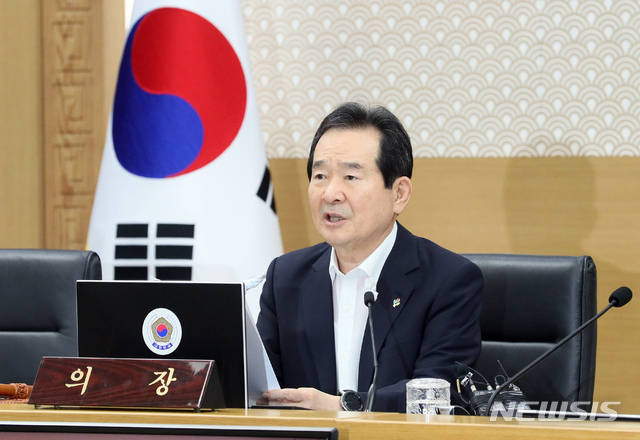 [세종=뉴시스]강종민 기자 = 정세균 국무총리가 2일 오전 정부세종청사에서 열린 세종-서울 영상 국무회의에서 모두발언을 하고 있다. 2020.06.02. ppkjm@newsis.com