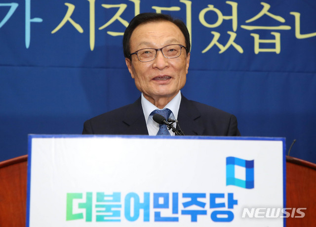 [서울=뉴시스] 장세영 기자 = 이해찬 더불어민주당 대표가 2일 서울 여의도 국회에서 열린 더불어민주당 의원총회에 참석해 인사말을 하고 있다. 2020.06.02.&nbsp; photothink@newsis.com