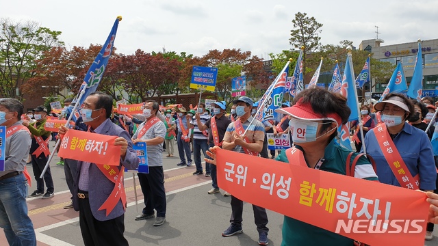  [의성=뉴시스] 김진호 기자 = 의성군 주민들이 3일 의성군청에서 대구 통합신공항의 조속한 추진을 촉구하는 집회를 갖고 있다. 2020.06.03  kjh9326@newsis.com