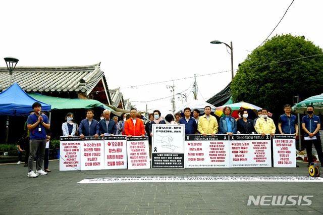 [구례=뉴시스]김석훈 기자 = 익산 오리온 청년노동자 서지현 사망 진상규명을 위한 구례시민사회모임(대표 민종덕)이 3일 오전 구례읍 5일 장터에서 집회를 갖고 전북 익산 오리온 공장 노동자 서 모 씨의 죽음에 얽힌 사연에 의혹 제기및 진상규명을 촉구하고 있다.(사진=독자 제공) 2020.06.03. photo@newsis.com