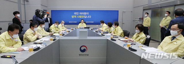 [서울=뉴시스]김명원 기자 = 정세균 국무총리가 3일 오전 서울 종로구 정부서울청사 중앙재난안전상황실 서울상황센터에서 열린 코로나19 대응 중대본 회의에 참석해 발언하고 있다. 2020.06.03. kmx1105@newsis.com