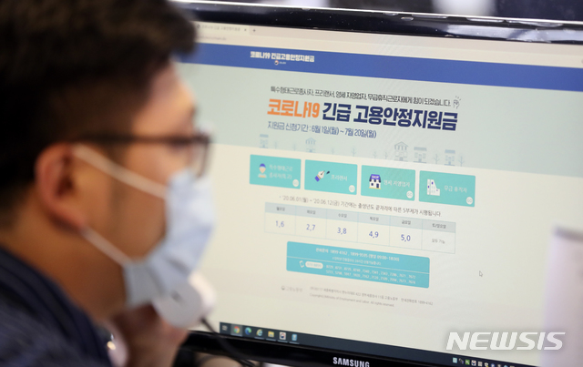 [서울=뉴시스]최진석 기자 = 3일 서울 중구 코로나19 긴급 고용안정지원금지원단 서울 1센터에서 센터 직원이 코로나19 긴급 고용안정지원금 관련 접수 및 상담 업무를 하고 있다. 2020.06.03.&nbsp; myjs@newsis.com 