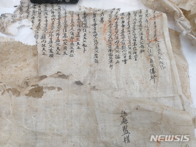 [서울=뉴시스] 충남 태안 신진도에서 발견된 수군 군적부 중 일부.(사진=문화재청 제공) 2020.6.4 photo@newsis.com