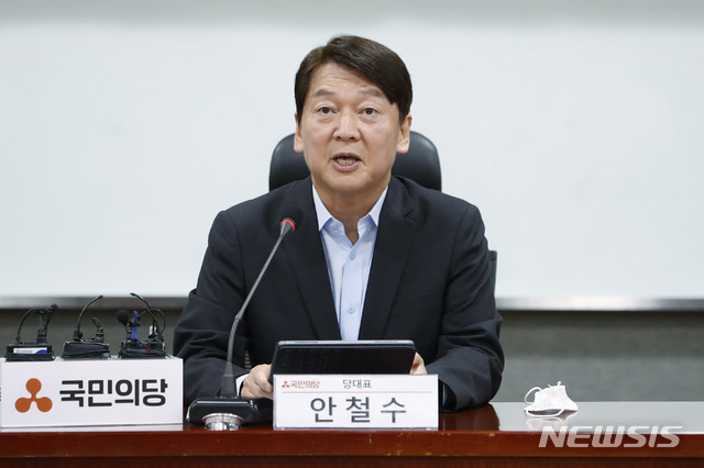 [서울=뉴시스] 최동준 기자 = 안철수 국민의당 대표가 4일 오전 서울 여의도 국회 의원회관에서 열린 최고위원회의에서 발언하고 있다. 2020.06.04. photocdj@newsis.com