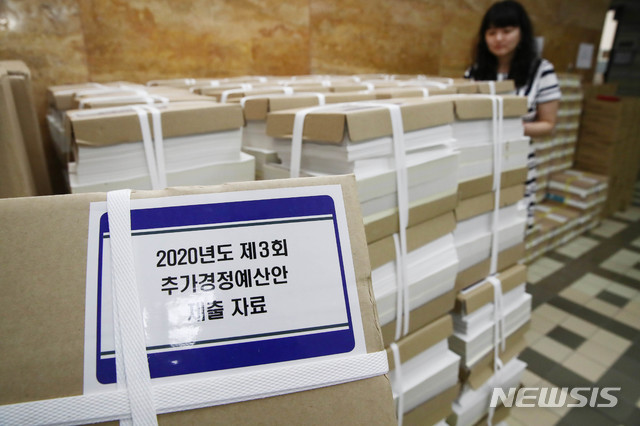 [서울=뉴시스] 장세영 기자 = 정부가 35조 3000억원 규모의 3차 추가경정예산안을 편성한 4일 서울 여의도 국회 의안과 앞에 직원들이 3차 추경 제출 자료를 쌓아놓고 있다. 2020.06.04.&nbsp; photo@newsis.com