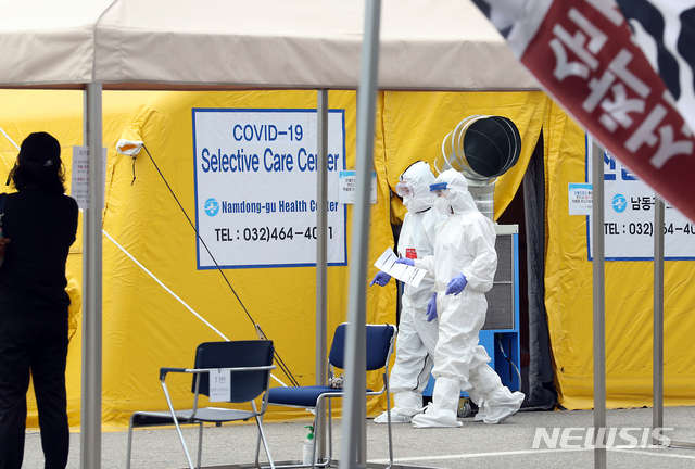 [인천=뉴시스] 이종철 기자 = 인천에서 신종 코로나바이러스 감염증(코로나19) 확진자가 늘고 있는 가운데 4일 오후 인천시 남동구보건소 선별진료소에서 의료진이 분주하게 움직이고 있다. 2020.06.04. jc4321@newsis.com