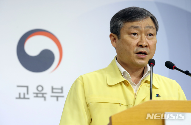 [세종=뉴시스]강종민 기자 = 박백범 교육부 차관이 4일 오후 정부세종청사에서 등교수업일 조정 현황과 진단검사, 시도교육청별 조치 현황을 설명하고 있다. 2020.06.04. ppkjm@newsis.com