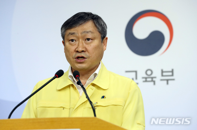 [세종=뉴시스]강종민 기자 = 박백범 교육부 차관이 4일 오후 정부세종청사에서 등교수업일 조정 현황과 진단검사, 시도교육청별 조치 현황을 설명하고 있다. 2020.06.04.&nbsp; ppkjm@newsis.com