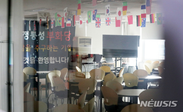 [서울=뉴시스]홍효식 기자 = 건강용품 판매업체인 '리치웨이'와 관련해 신종 코로나바이러스 감염증(코로나19) 확진자가 10명으로 집계된 4일 오후 서울 관악구 소재 폐쇄된 리치웨이 사무실 내부가 보이고 있다. 2020.06.04.&nbsp; yesphoto@newsis.com