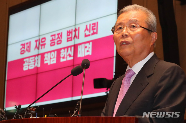 [서울=뉴시스] 장세영 기자 = 김종인 미래통합당 비상대책위원장이 4일 서울 여의도 국회 예결위회의장에서 열린 미래통합당 제2차 의원총회에 참석해 현안관련 발언을 하고 있다. 2020.06.04.&nbsp; photothink@newsis.com