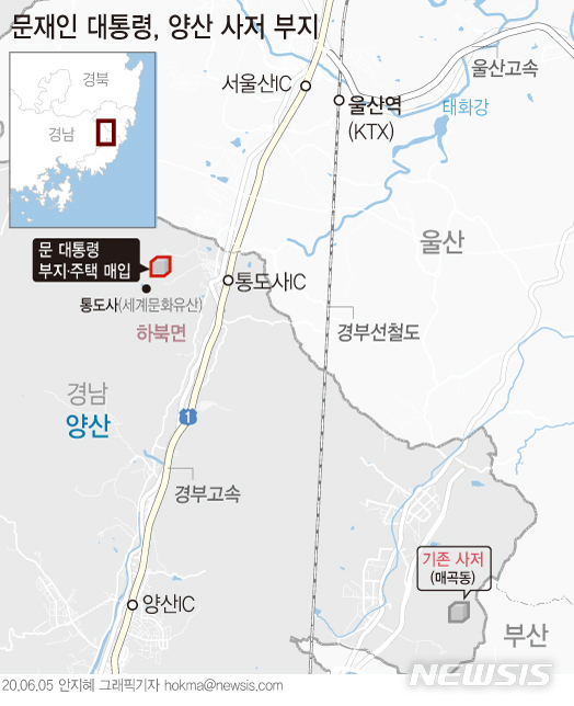 [서울=뉴시스] 청와대에 따르면 문재인 대통령은 경남 양산 지산리 하북면 평산마을의 사저 부지로 2630.5㎡(약 795평)을 매입했다. 매곡동 자택을 팔아 자금을 충당할 것으로 전망된다. (그래픽=안지혜 기자)&nbsp; hokma@newsis.com