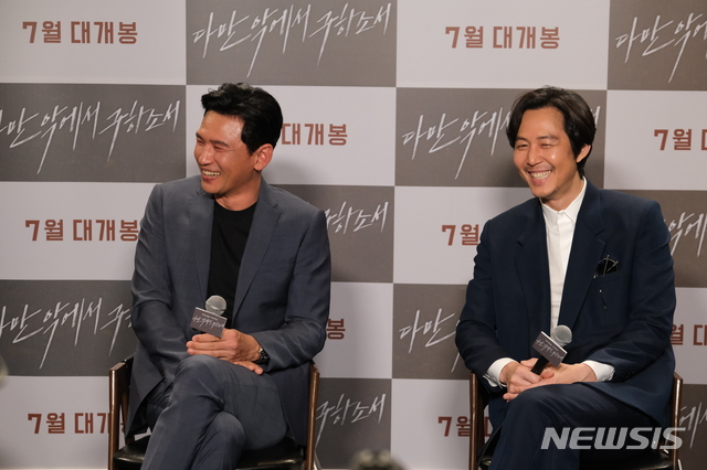 [서울=뉴시스]영화 '다만 악에서 구하소서' 온라인 제작보고회에서 배우 황정민과 이정재가 웃고 있다. (사진=CJ엔터테인먼트 제공)