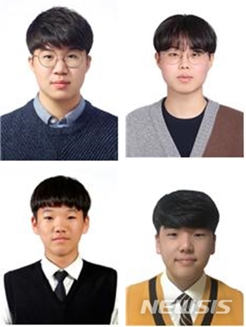 [전주=뉴시스] 제7회 ‘전라북도 자랑스런 청소년상’ 수상자. 윗줄 왼쪽부터 ▲선행 부문에 이상현(영생고) ▲면학 부문에 김동균(전라북도청소년지원센터 꿈드림) ▲예체능 부문에 김하빈(설천고) ▲국제화 부문에 박수홍(전북외고) 학생. 2020.06.05 photo@newsis.com