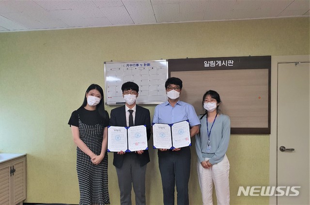 [울산=뉴시스] 조현철 기자 = 울산도시공사는 5일 중구정신건강복지센터에서 중구 병영삼일아파트 임차인 정신건강 증진을 위한 업무협약을 맺었다. 2020.06.05. (사진=울산농협 제공) photo@newsis.com 