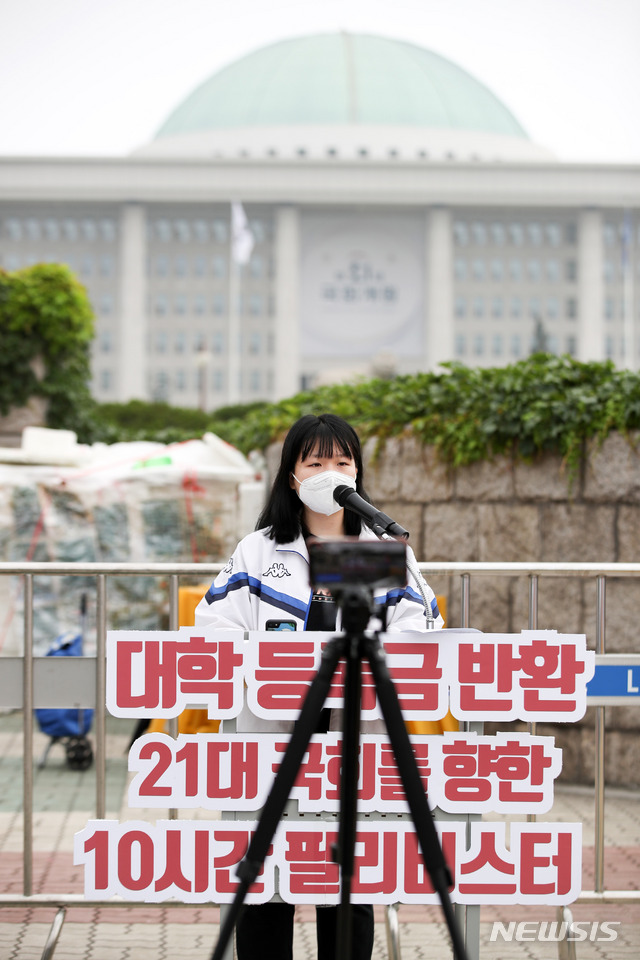 [서울=뉴시스]김선웅 기자 = 청년단체 '2030 정치공동체 청년하다'가 국회 본회의가 열리는 5일 오전 서울 여의도 국회의사당 앞에서 코로나19 사태 관련 대학 등록금 반환을 촉구하는 필리버스터를 하고 있다. 2020.06.05. mangusta@newsis.com