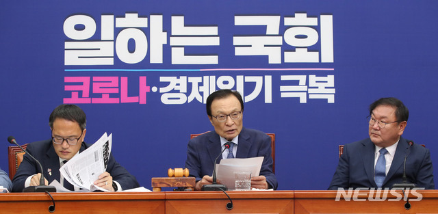 [서울=뉴시스] 김진아 기자 = 이해찬 더불어민주당 대표가 5일 서울 여의도 국회에서 열린 최고위원회의에서 발언하고 있다. 2020.06.05. bluesoda@newsis.com