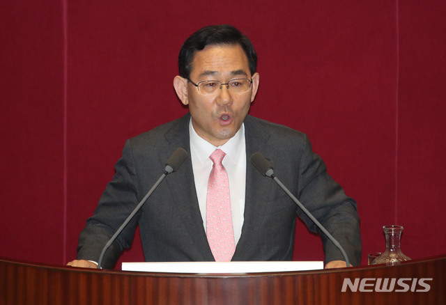 [서울=뉴시스] 김진아 기자 = 주호영 미래통합당 원내대표가 5일 서울 여의도 국회에서 열린 21대 첫 본회의에서 발언을 하고 있다. 2020.06.05.&nbsp; bluesoda@newsis.com