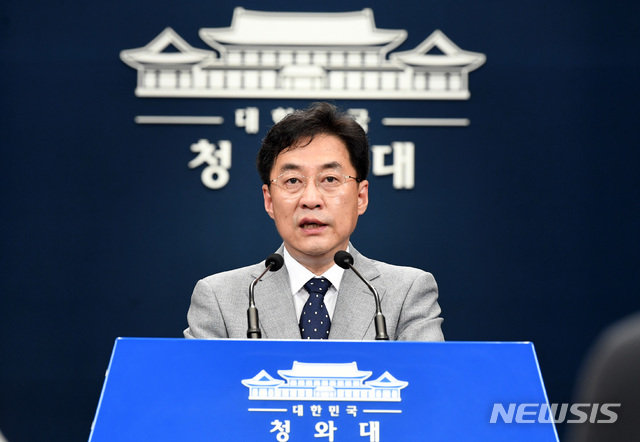 [서울=뉴시스]박영태 기자 = 강민석 청와대 대변인이 5일 오전 청와대 브리핑룸에서 문재인 대통령의 양산 사저 부지 매입과 관련한 브리핑을 하고 있다. 2020.06.05. since1999@newsis.com