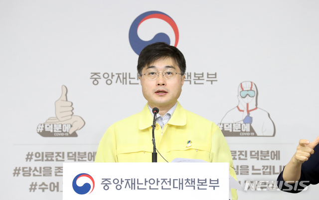 [세종=뉴시스]강종민 기자 = 윤태호 중앙사고수습본부 방역총괄반장(보건복지부 공공보건정책관)이 5일 오전 정부세종청사에서 신종 코로나바이러스 감염증(코로나19) 관련 수도권 주거 확진자 관련 현황과 조치사항, 코로나 19 극복을 위한 심리지원 추진 등을 브리핑 하고 있다. 2020.06.05. ppkjm@newsis.com