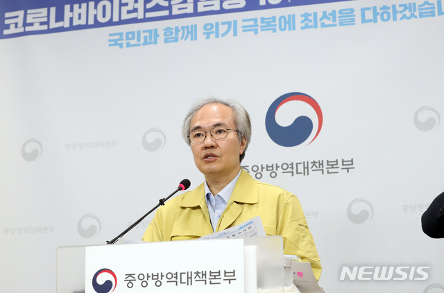 [청주=뉴시스]강종민 기자 = 권준욱 중앙방역대책본부 부본부장이 지난달 5일 오후 충북 청주 질병관리본부에서 신종 코로나바이러스 감염증(코로나19) 국내 발생 현황에 대해 브리핑하고 있다. 2020.06.05. ppkjm@newsis.com