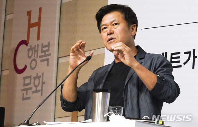 [서울=뉴시스] 박정호 SK텔레콤 사장이 지난 3일 서울 을지로 본사 수펙스홀에서 온라인 스트리밍 방식으로 ‘비대면 타운홀’을 개최하고 포스트 코로나 시대의 회사 혁신 방향에 대해 토론하고 있다. (사진=SK텔레콤 제공) 2020.06.07