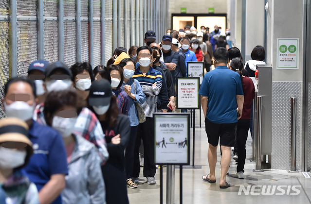 [수원=뉴시스] 김종택기자 = 7일 오전 경기 수원시 영통구 이마트 트레이더스 신동점 매장에 일회용 마스크를 구입하려는 시민들이 길게 줄 서 번호표를 배부받고 있다. 이날 이마트 트레이더스 전국 18개 점포에는 새벽부터 일회용 마스크를 사려는 시민들의 발길이 이어졌다. 2020.06.07. semail3778@naver.com