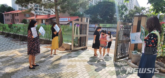 [대구=뉴시스]이은혜 기자 = 8일 오전 대구 수성구 지산중학교 교사들이 코로나19 사태 후 처음 등교하는 1학년 학생들을 향해 손팻말을 들고 환영 인사를 하고 있다. 2020.06.08. ehl@newsis.com