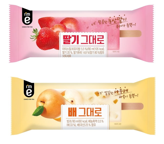 '아무리 더워도 건강하게'…이마트24 여름 과일 디저트