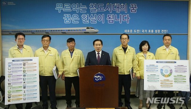 [진천=뉴시스]강신욱 기자 = 송기섭 충북 진천군수가 8일 군청 보도설명실에서 기자회견을 열어 민선 7기 전반기 성과와 후반기 비전을 발표하고 있다. 2020.06.08. ksw64@newsis.com 