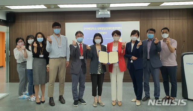 박현숙(오른쪽 네번째) 교장이 협약식 후 기념사진을 찍고 있다 (사진=구미혜당학교 제공)