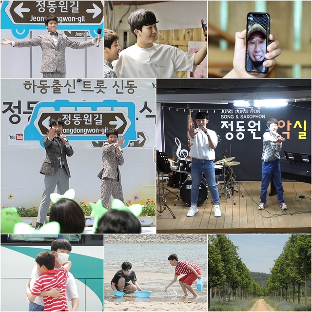[서울=뉴시스] 9일 방송되는 TV조선 예능물 '세상 어디에도 없는, 아내의 맛'. (사진 = TV조선) 2020.06.08. photo@newsis.com